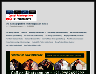 quraniwazai.wordpress.com screenshot