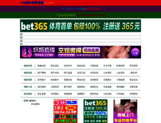 qutaoji.com screenshot