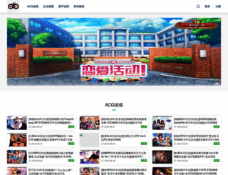 quxiao8.com screenshot
