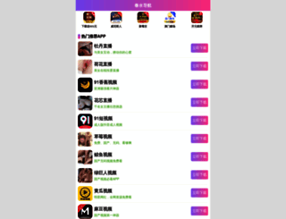 quyangshuo.com screenshot