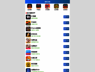 quzhu8.com screenshot