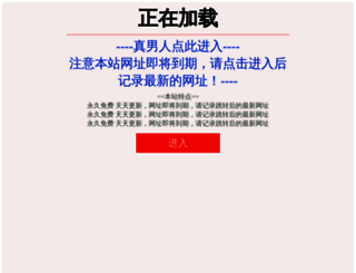 qvodzi.com screenshot