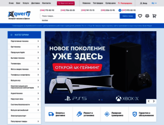qwertyshop.com.ua screenshot