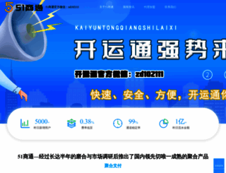 qwgwc.com screenshot