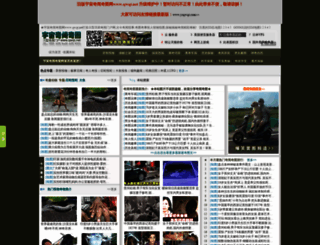 qwqt.net screenshot