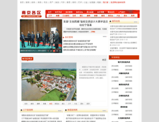 qx.longhoo.net screenshot