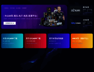 qxfeilong.com screenshot