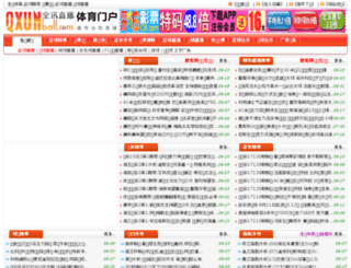 qxunball.com screenshot