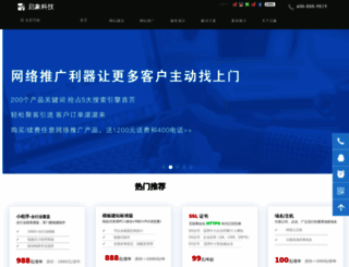 qxzg.com screenshot