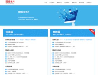qy.chinaso.com screenshot