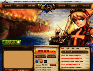 qy.dipan.com screenshot