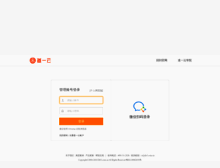 qy.do1.com.cn screenshot