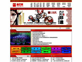 qyk.cn screenshot