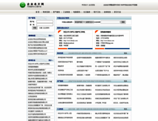 qympw.com screenshot