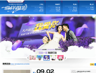 qysheying.com screenshot