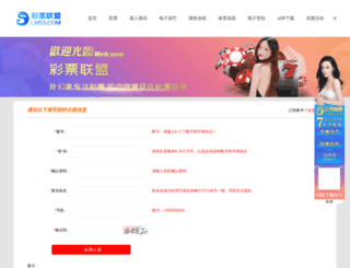 qz-wiremeshfence.com screenshot