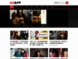 qzapp.net screenshot