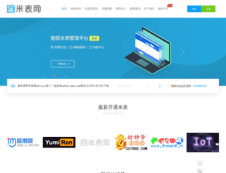 qzhe.cn screenshot