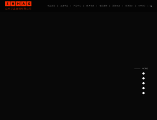 qzhjglass.com screenshot