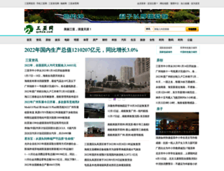 qzhxw.com screenshot