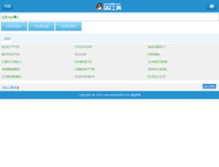 qzone888.com screenshot