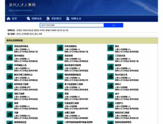 qzrc1.com screenshot