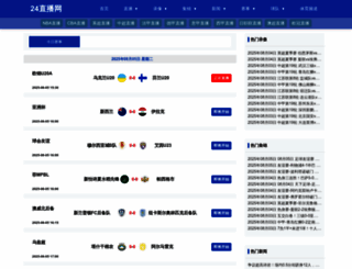 qztongfa.com screenshot