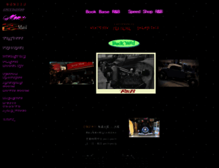 r-and-b1988.com screenshot