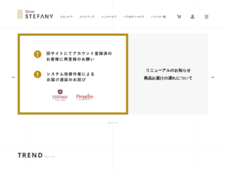 r-and-y.co.jp screenshot