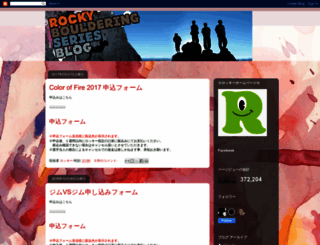 r-b-s.blogspot.jp screenshot