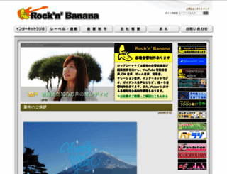 r-banana.com screenshot