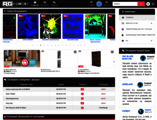 r-games.net screenshot
