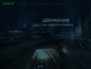 r-motors.ru screenshot