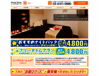 r-room.net screenshot