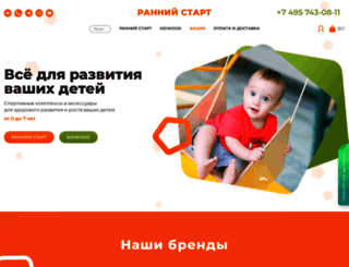 r-start.ru screenshot