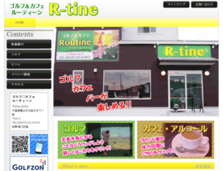 r-tine.golf-hp.com screenshot