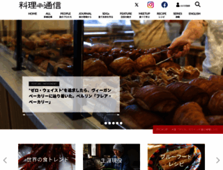 r-tsushin.com screenshot