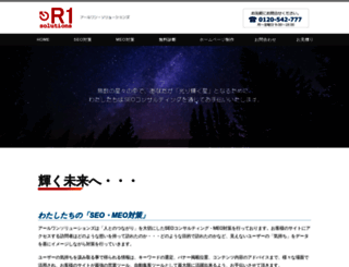 r1-sol.com screenshot