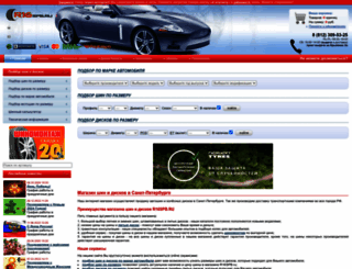 r16spb.ru screenshot