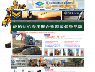 r220.cc screenshot