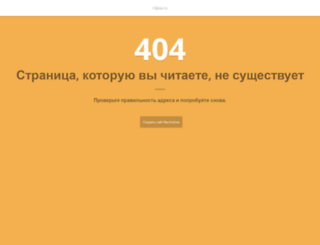 r3pia.ru screenshot