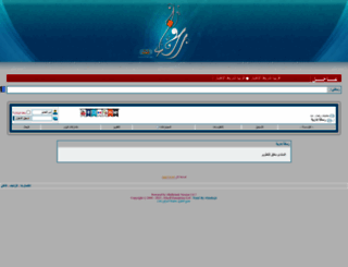 r7r.net screenshot
