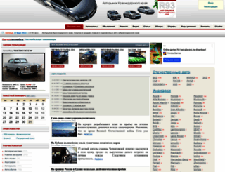 r93.ru screenshot