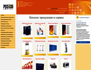 ra-expo.ru screenshot
