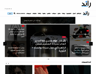ra2ed.com screenshot