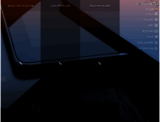 raadcom.com screenshot