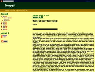 raajkishore.blogspot.com screenshot