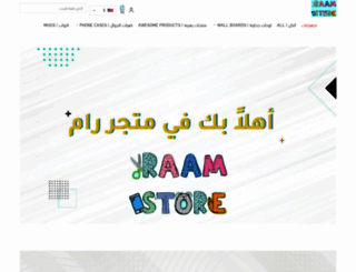 raamstore.com screenshot