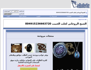 rababweb.com screenshot