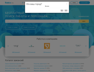 rabix.ru screenshot